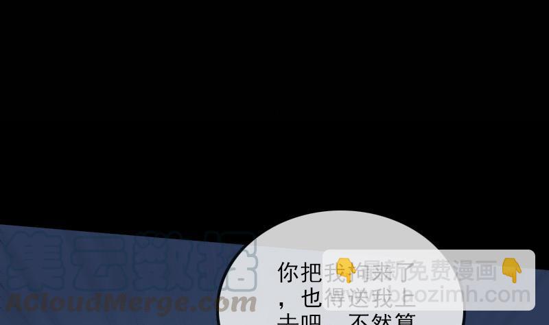 第127话 后手30
