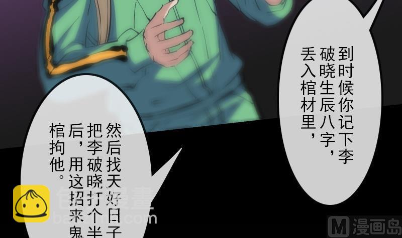 第127话 后手38