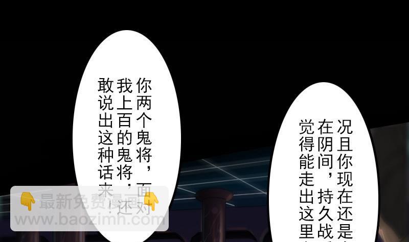 第127话 后手4