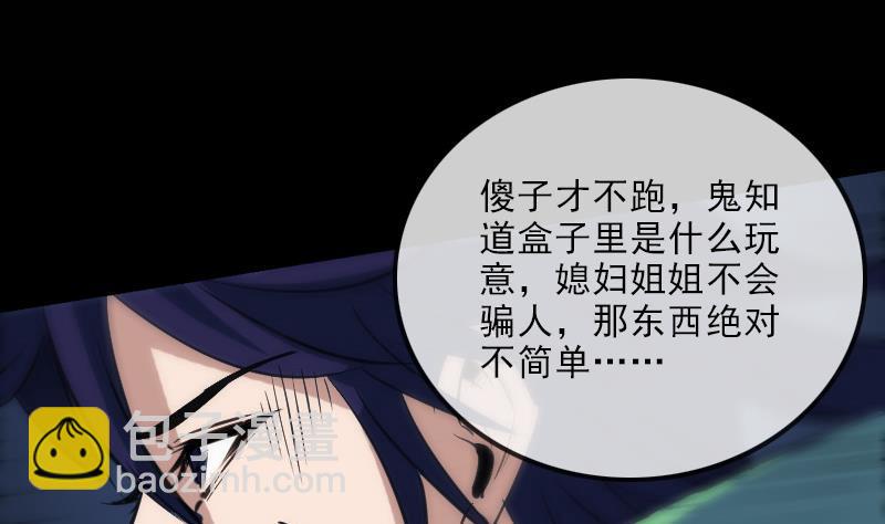 第127话 后手45