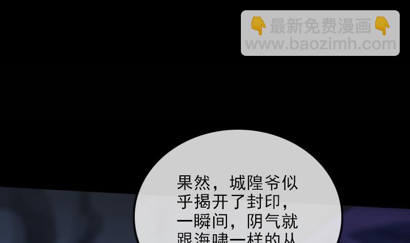 第127话 后手56