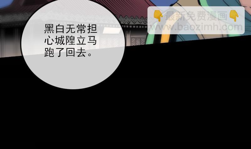 第127话 后手58