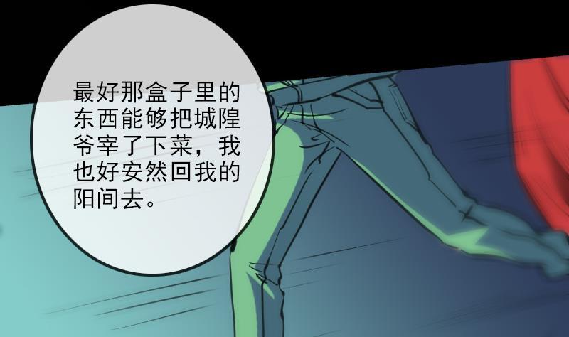 第127话 后手59