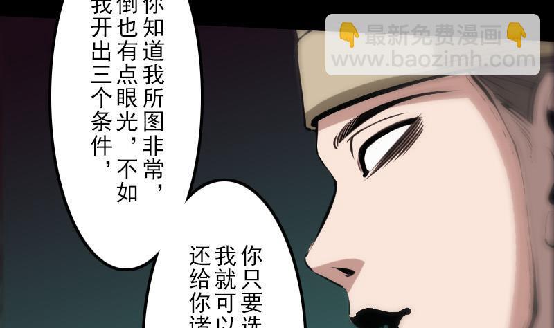 第127话 后手7