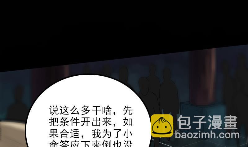 第127话 后手9