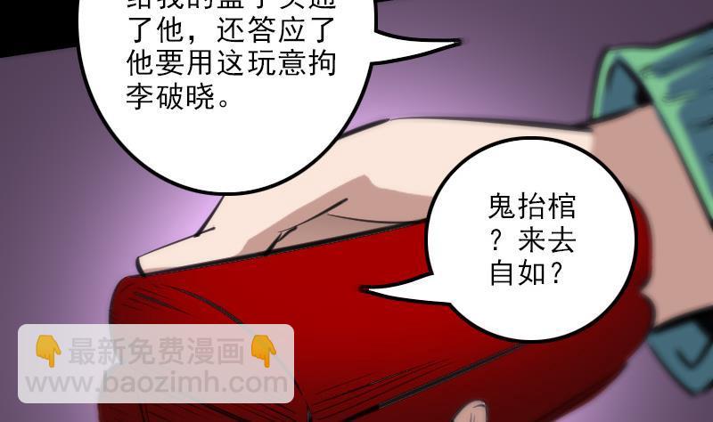 第128话 收服25