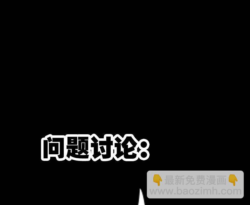 第128话 收服65