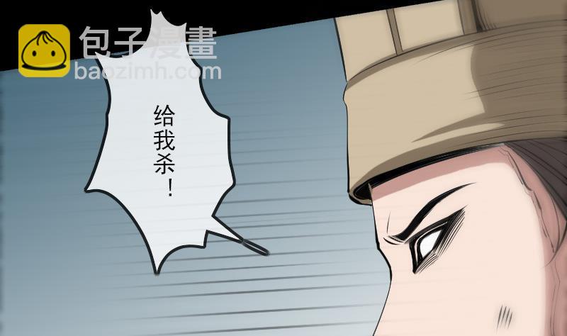 第129话 暗算34