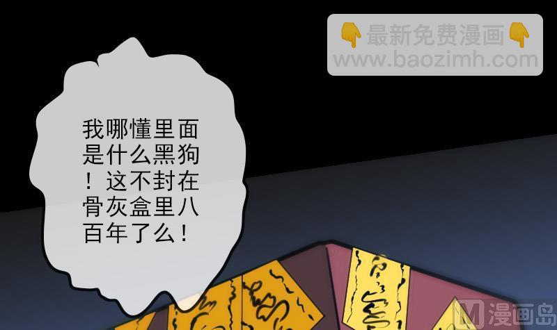 第130话 条件14