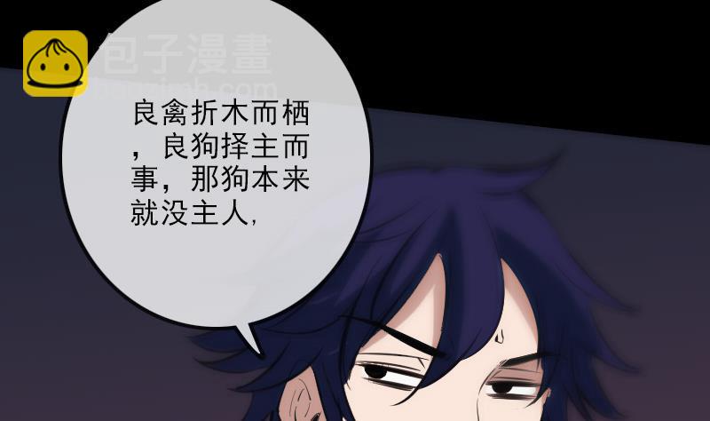 第130话 条件21