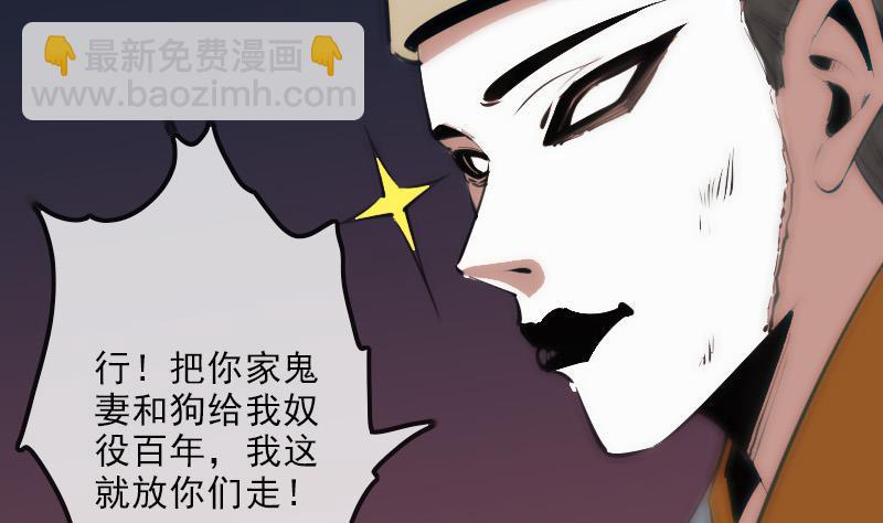 第130话 条件24