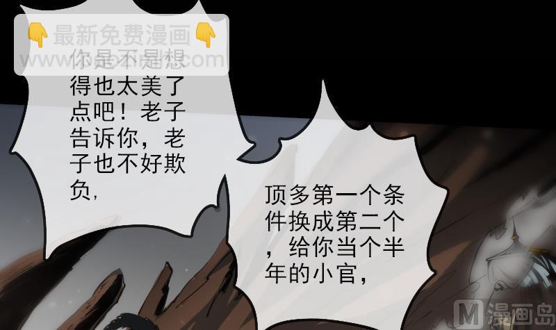 第130话 条件26
