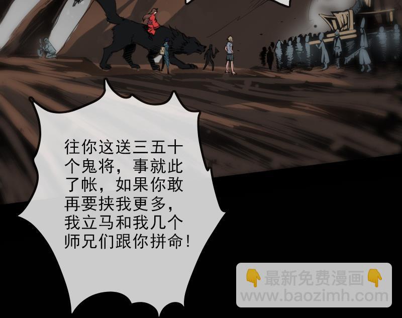 第130话 条件27