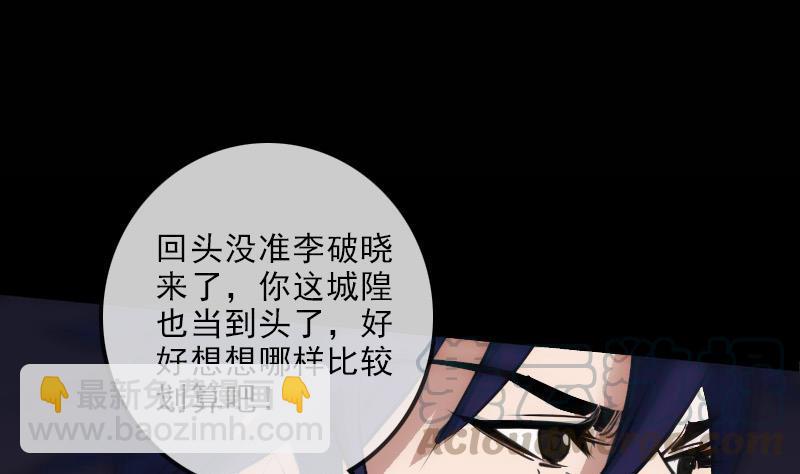 第130话 条件30