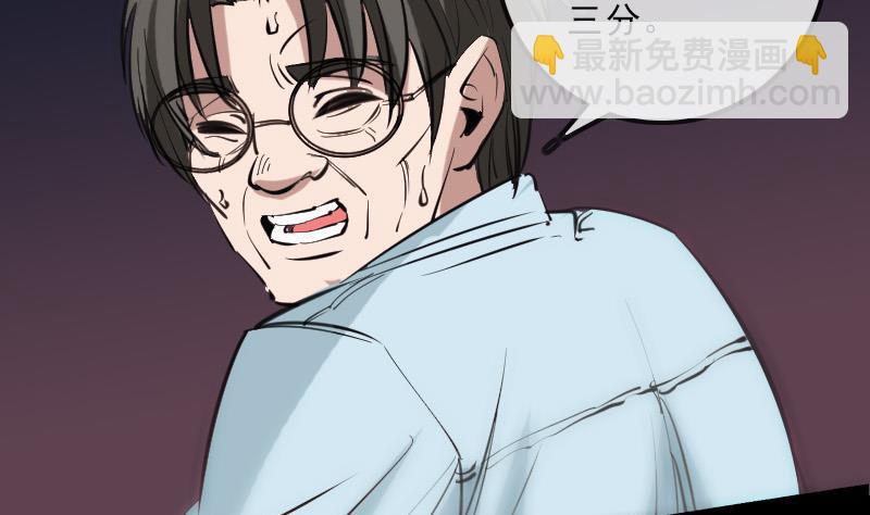 第130话 条件37