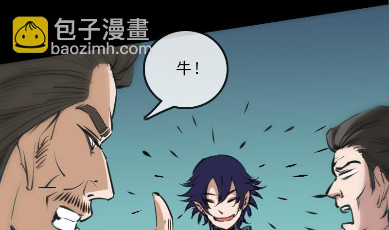 第130话 条件39