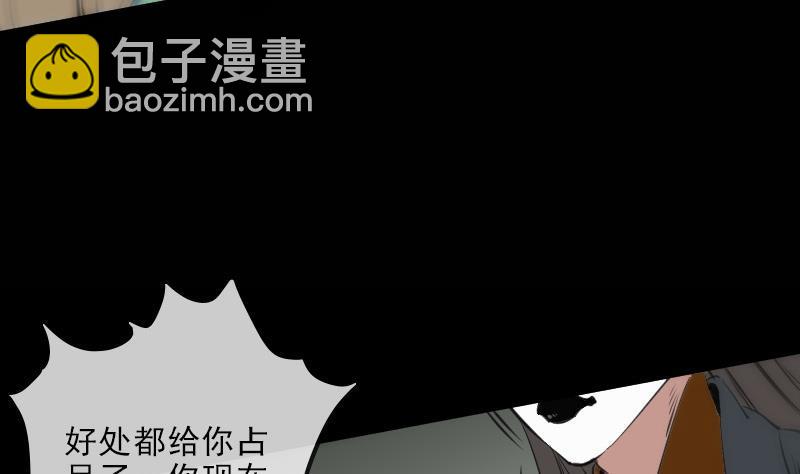 第130话 条件4