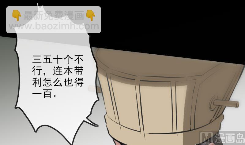 第130话 条件41