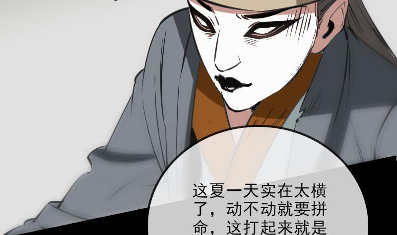第130话 条件42