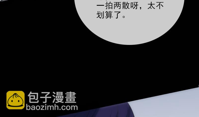 第130话 条件43