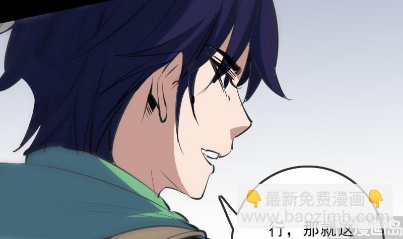 第130话 条件44