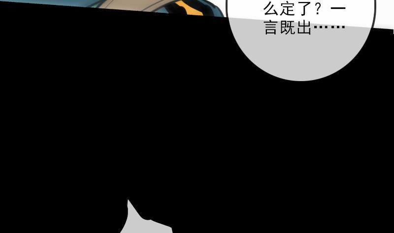 第130话 条件45
