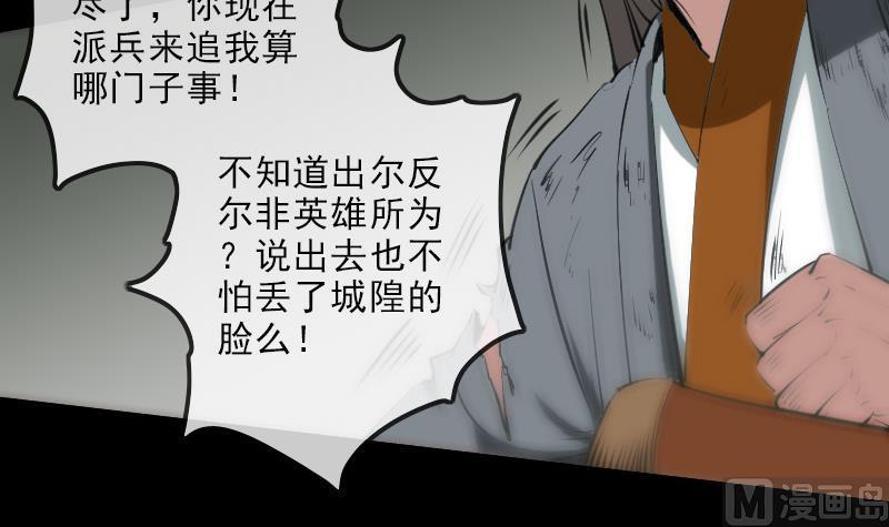 第130话 条件5