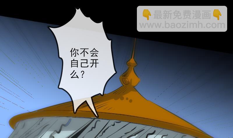 第130话 条件55