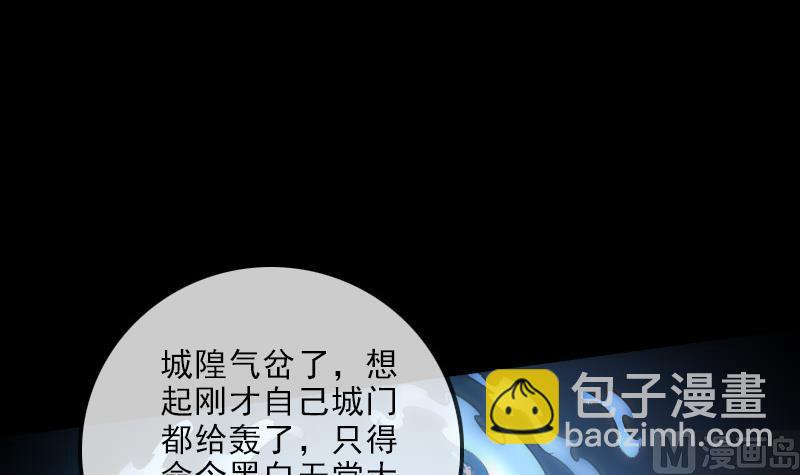 第130话 条件57