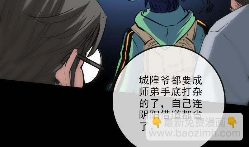 第130话 条件59