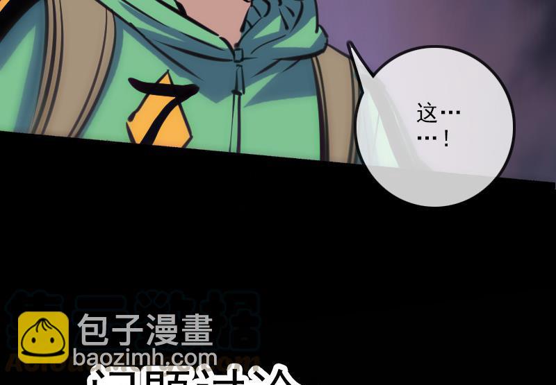 第130话 条件64