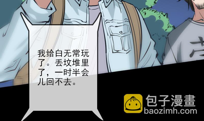 第131话 险路13