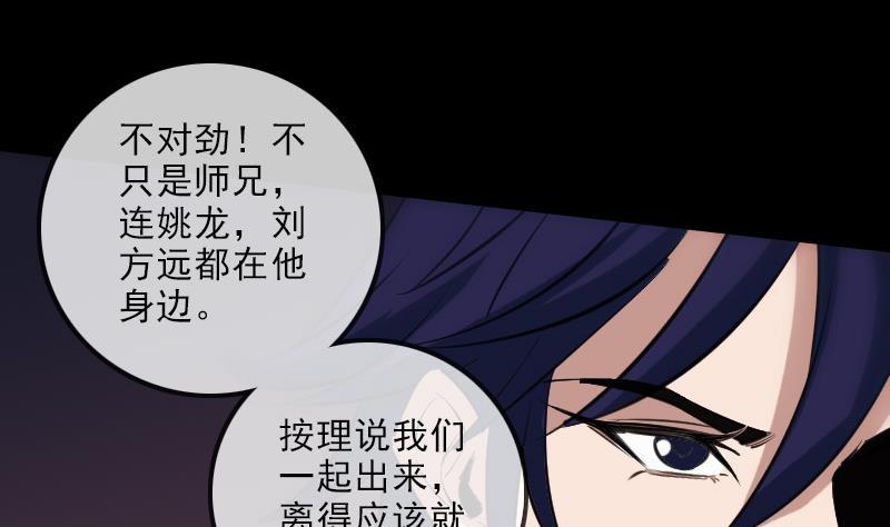 第131话 险路16