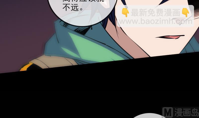 第131话 险路17