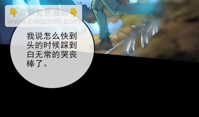 第131话 险路19
