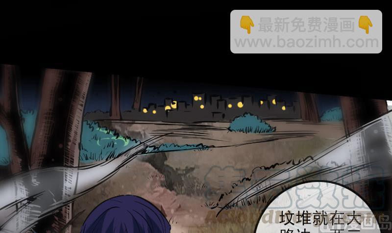 第131话 险路20