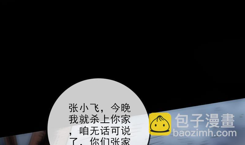 第131话 险路22
