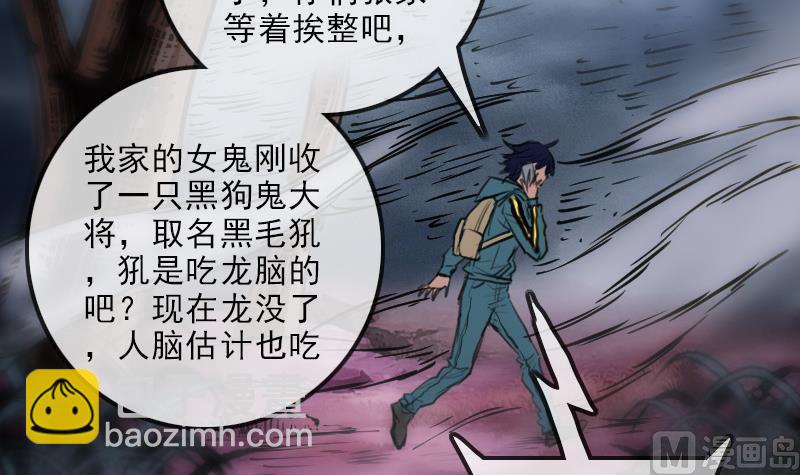 第131话 险路23