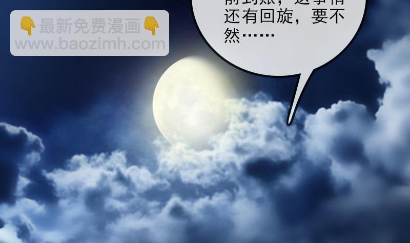 第131话 险路28