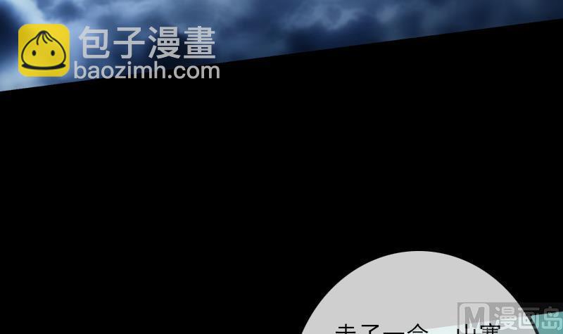 第131话 险路29