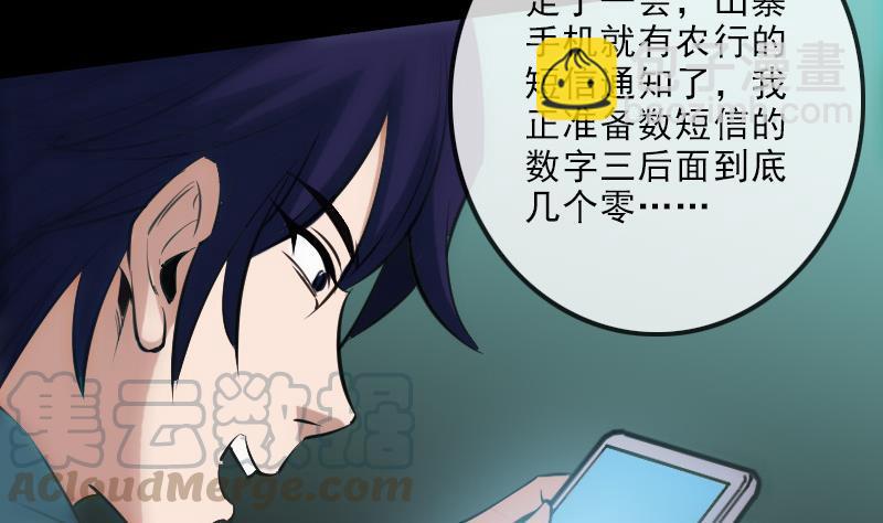 第131话 险路30