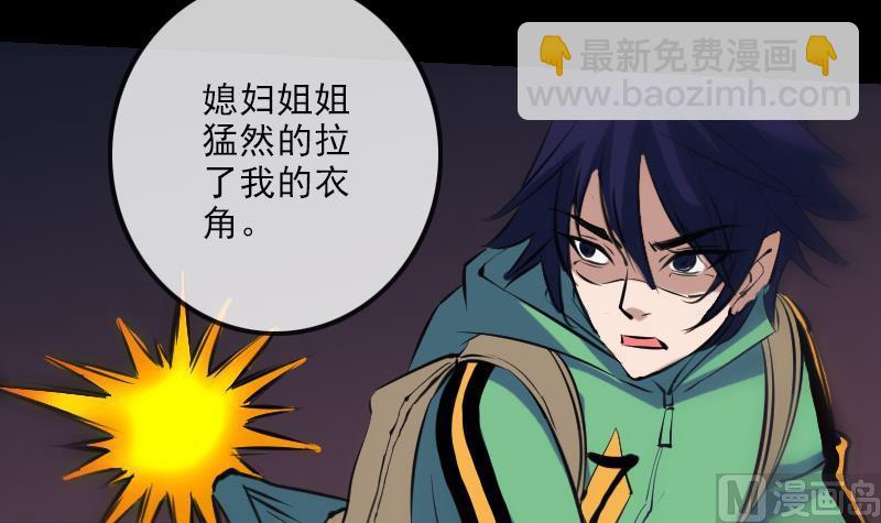 第131话 险路32