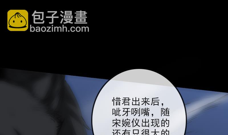 第131话 险路36