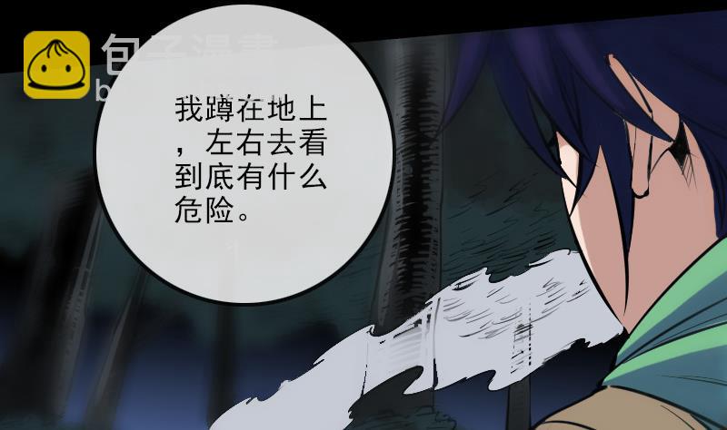 第131话 险路39