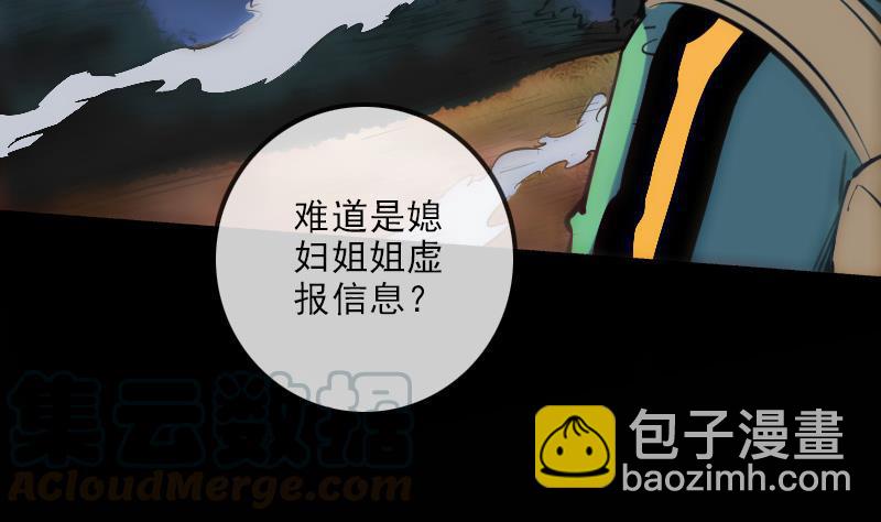 第131话 险路40