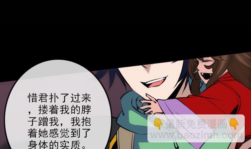 第131话 险路43