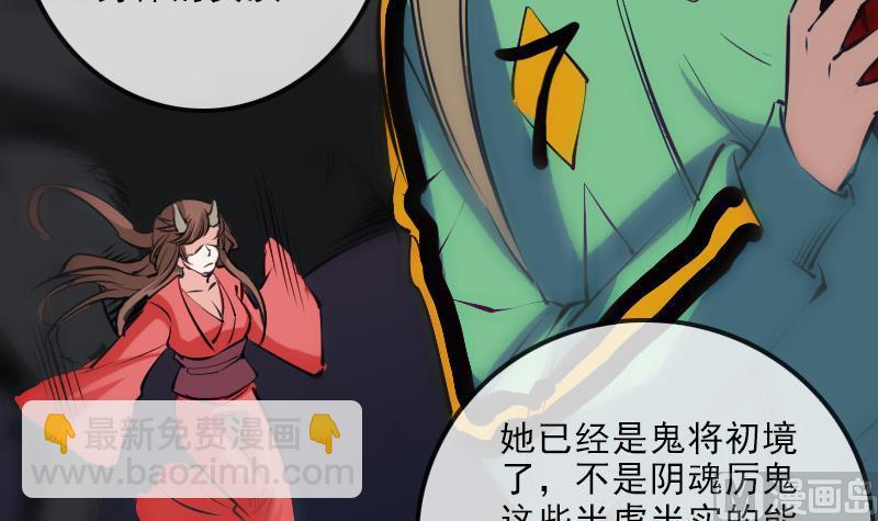 第131话 险路44