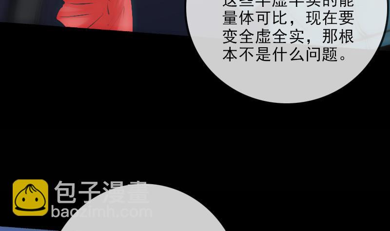 第131话 险路45