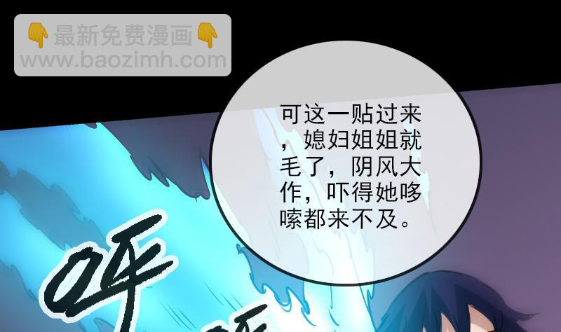 第131话 险路48