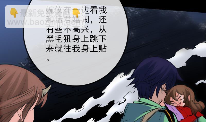 第131话 险路50